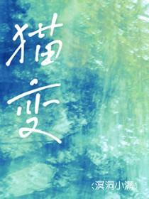 猫变老虎倒影头像