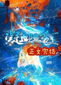 自我防御机制反向形成