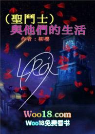 圣斗士人物介绍