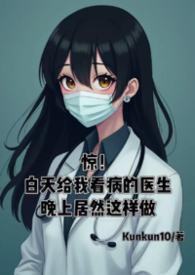 白天在医院晚上回家住可以吗