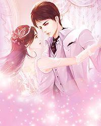 穿书后,我成了暴君后妈